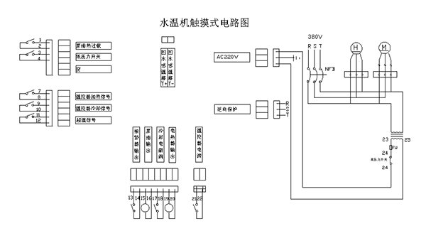 模温机电路图