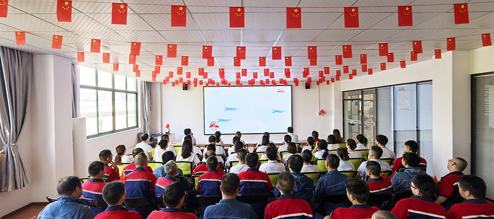 南京欧能机械集体观看抗战胜利80周年纪念大会，共同见证国之荣光！
