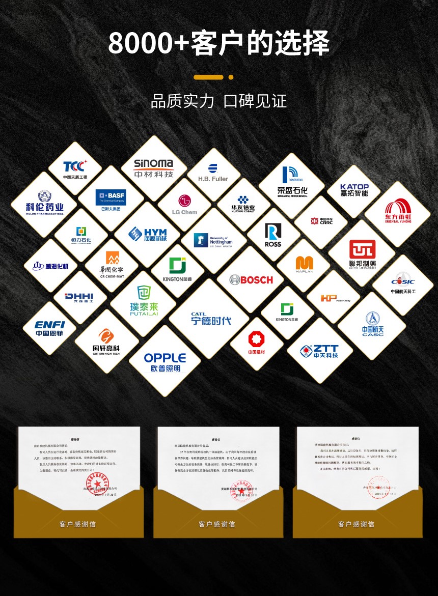 加热制冷tcu控温系统