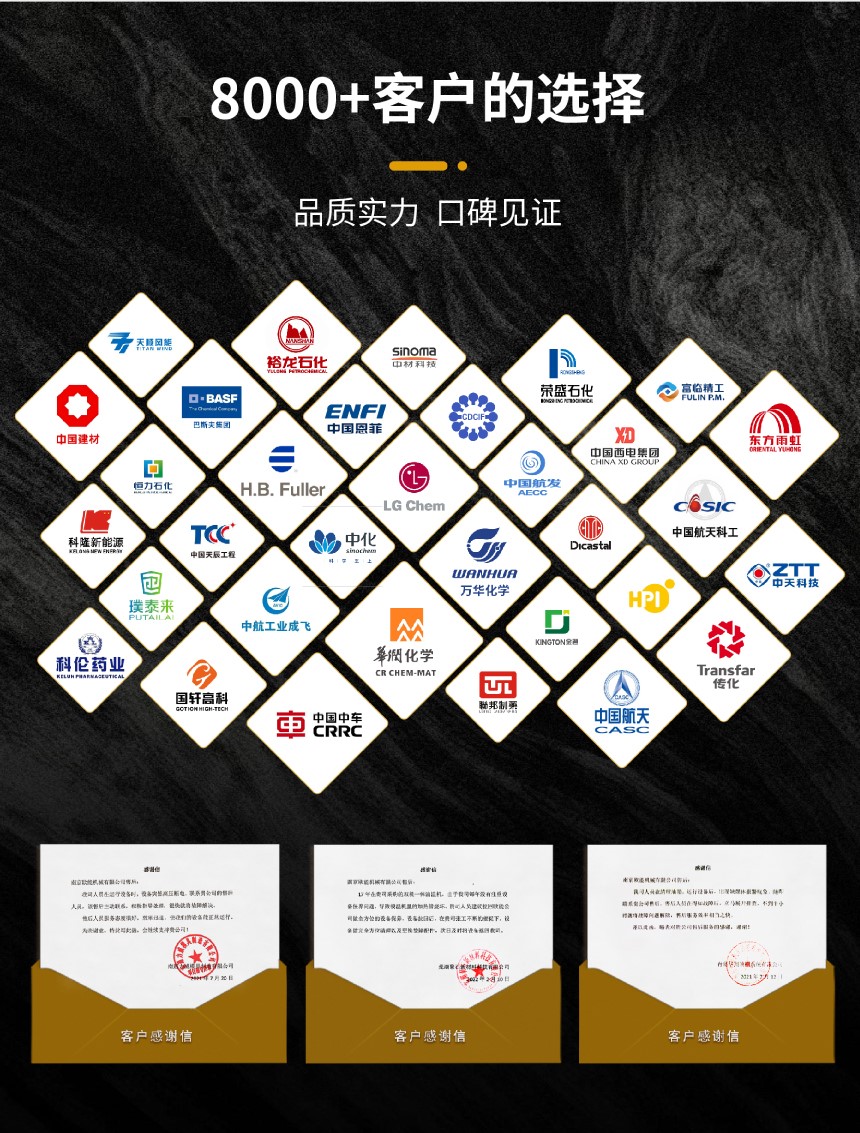 电加热导热油炉