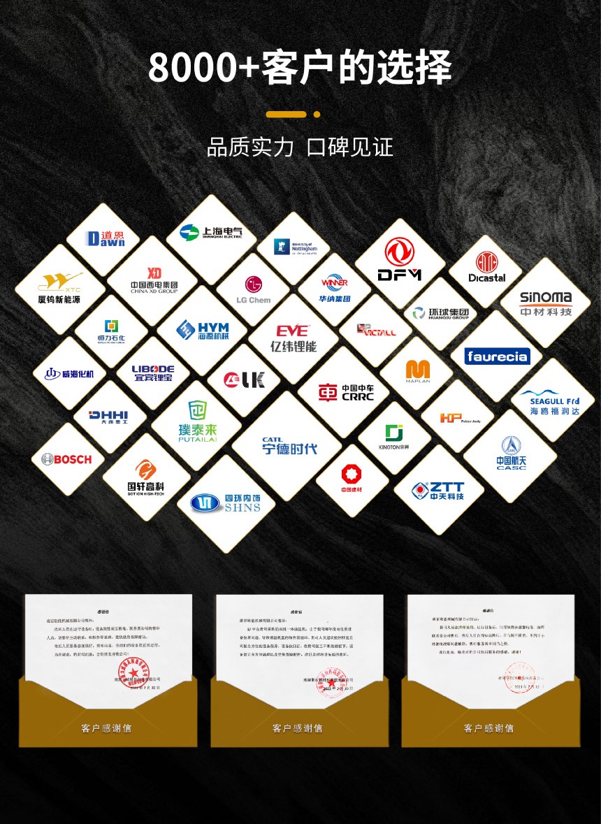 双机一体模温机